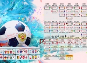 开云平台-北欧冰锋压境，芬兰如何在世界杯关键积分战中碾压瑞士，巴雷拉成绝对主宰