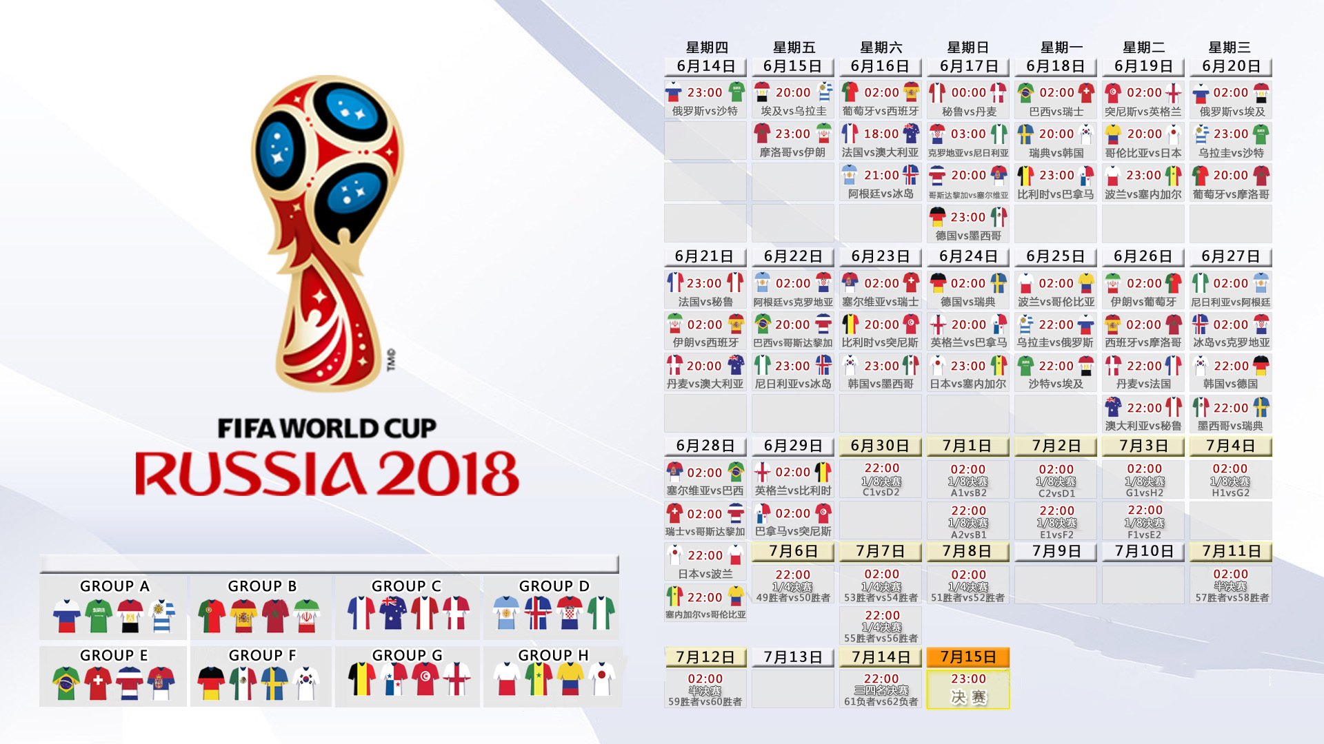 黄沙掩童话，迪亚斯一剑封喉—2026世界杯巅峰对决，沙特逆转丹麦书写神话